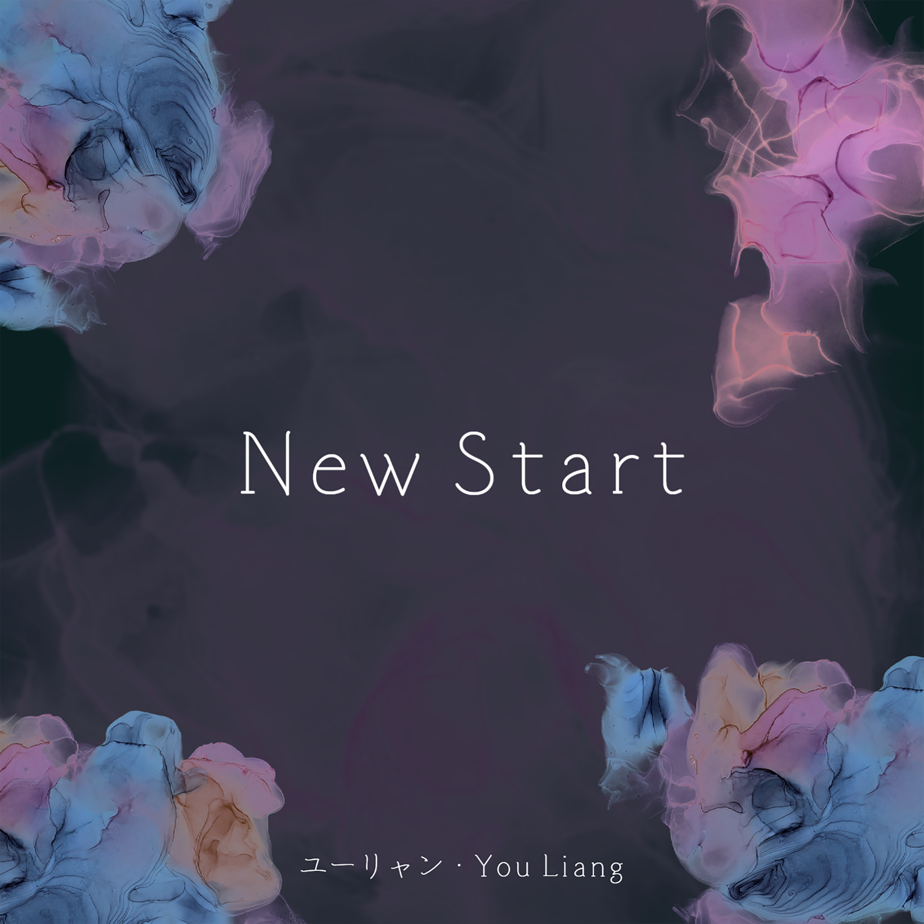 New Start